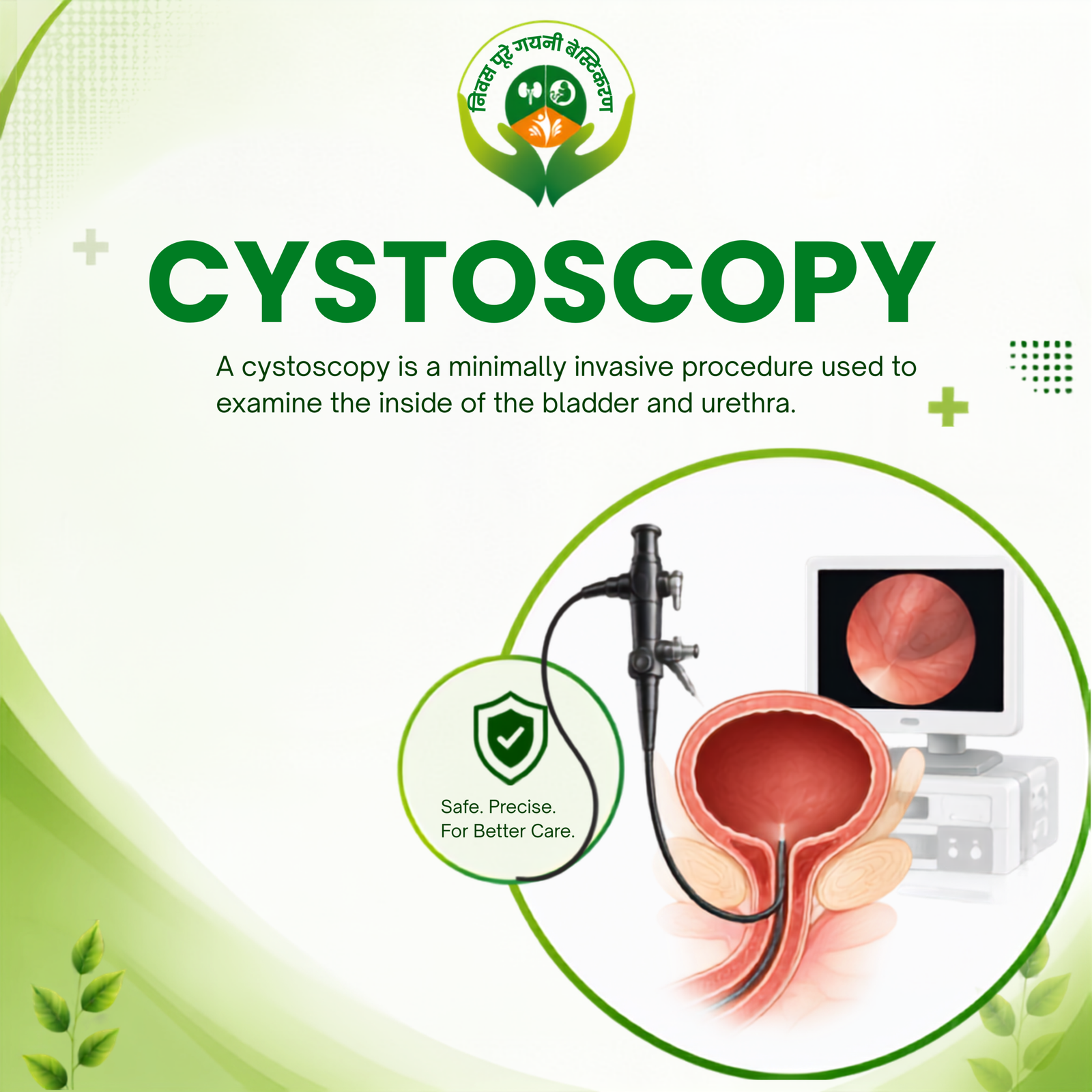 Cystoscopy