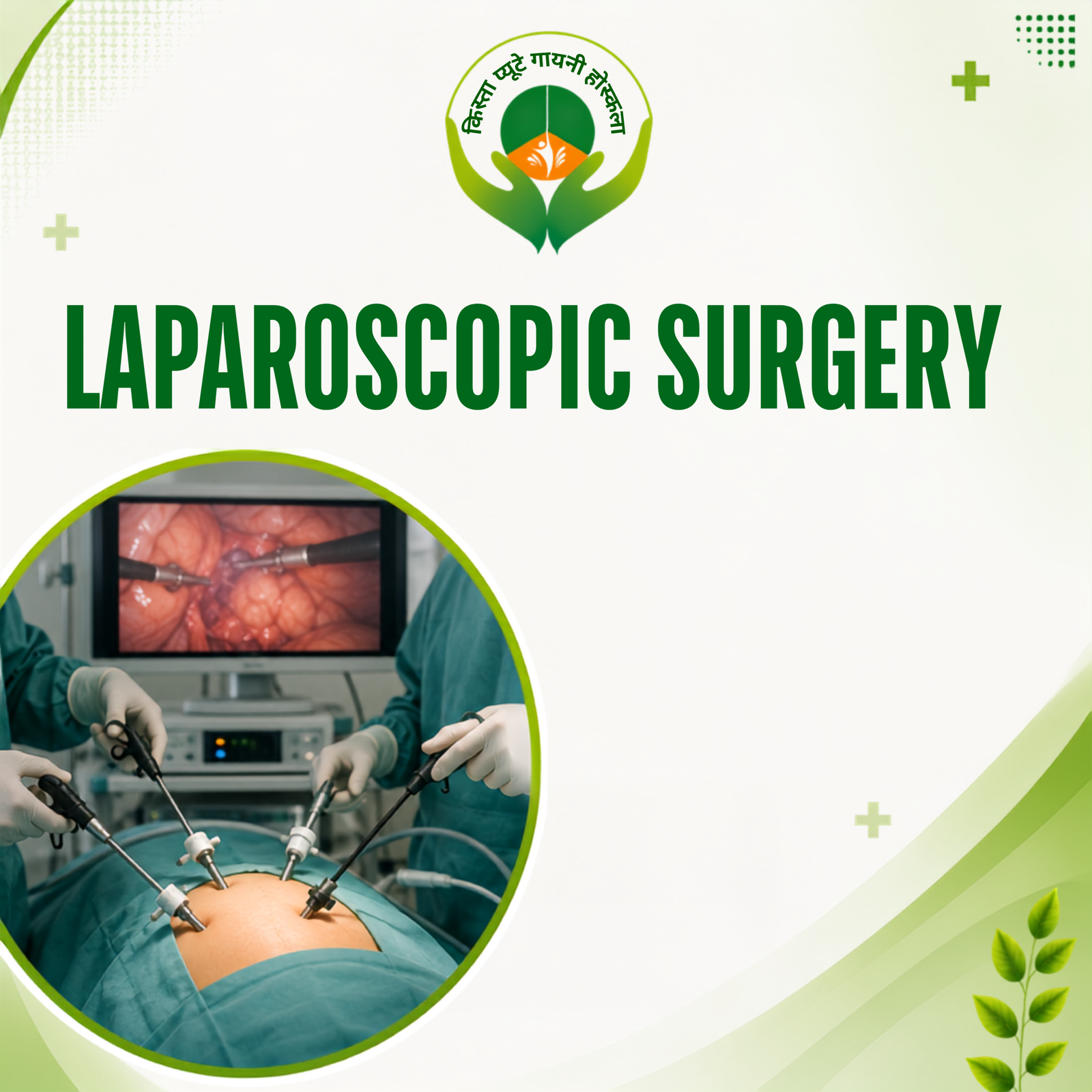 Laparoscopic Surgery
